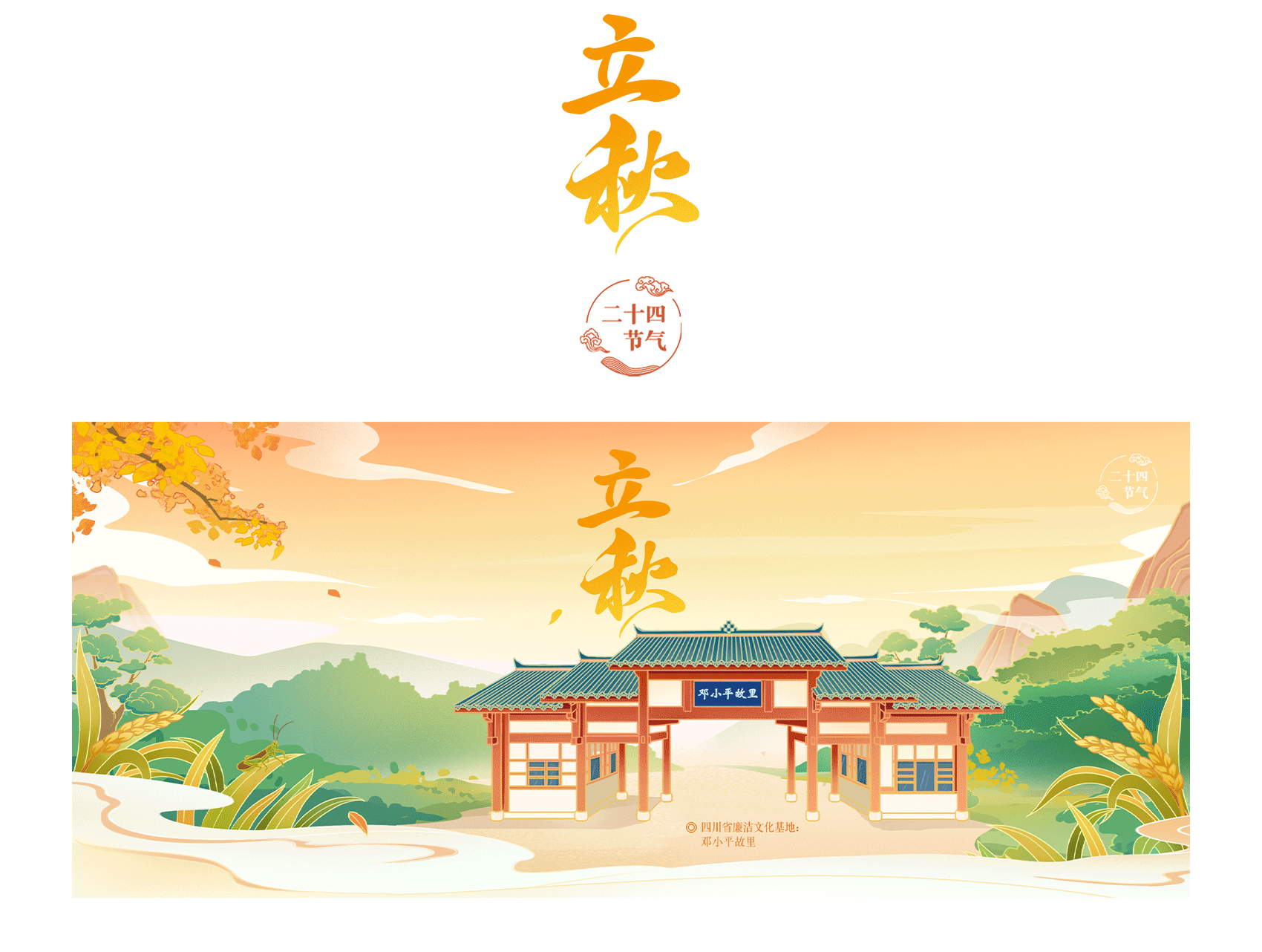 未标题-1_02.gif