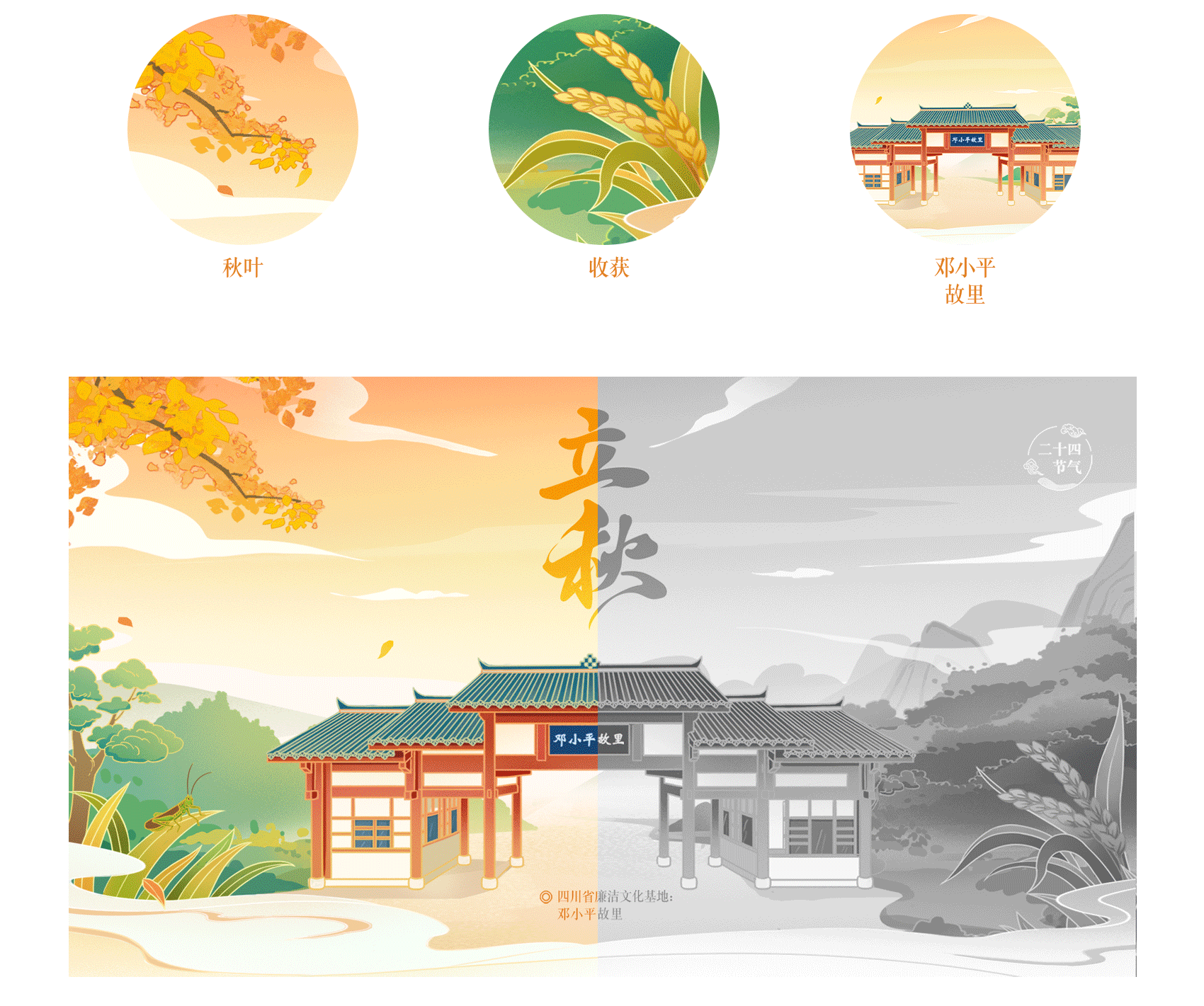 未标题-1_03.gif