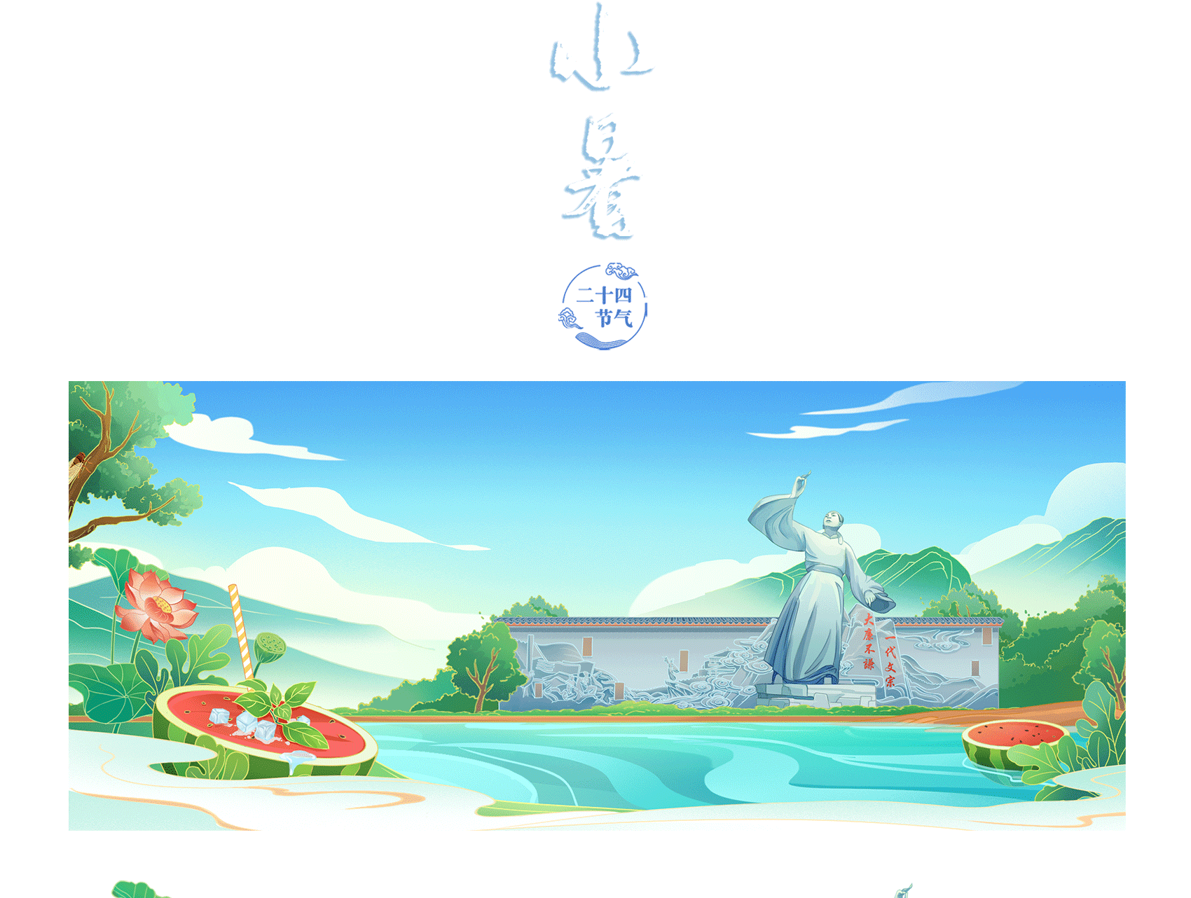 未标题-1-恢复的_02.gif