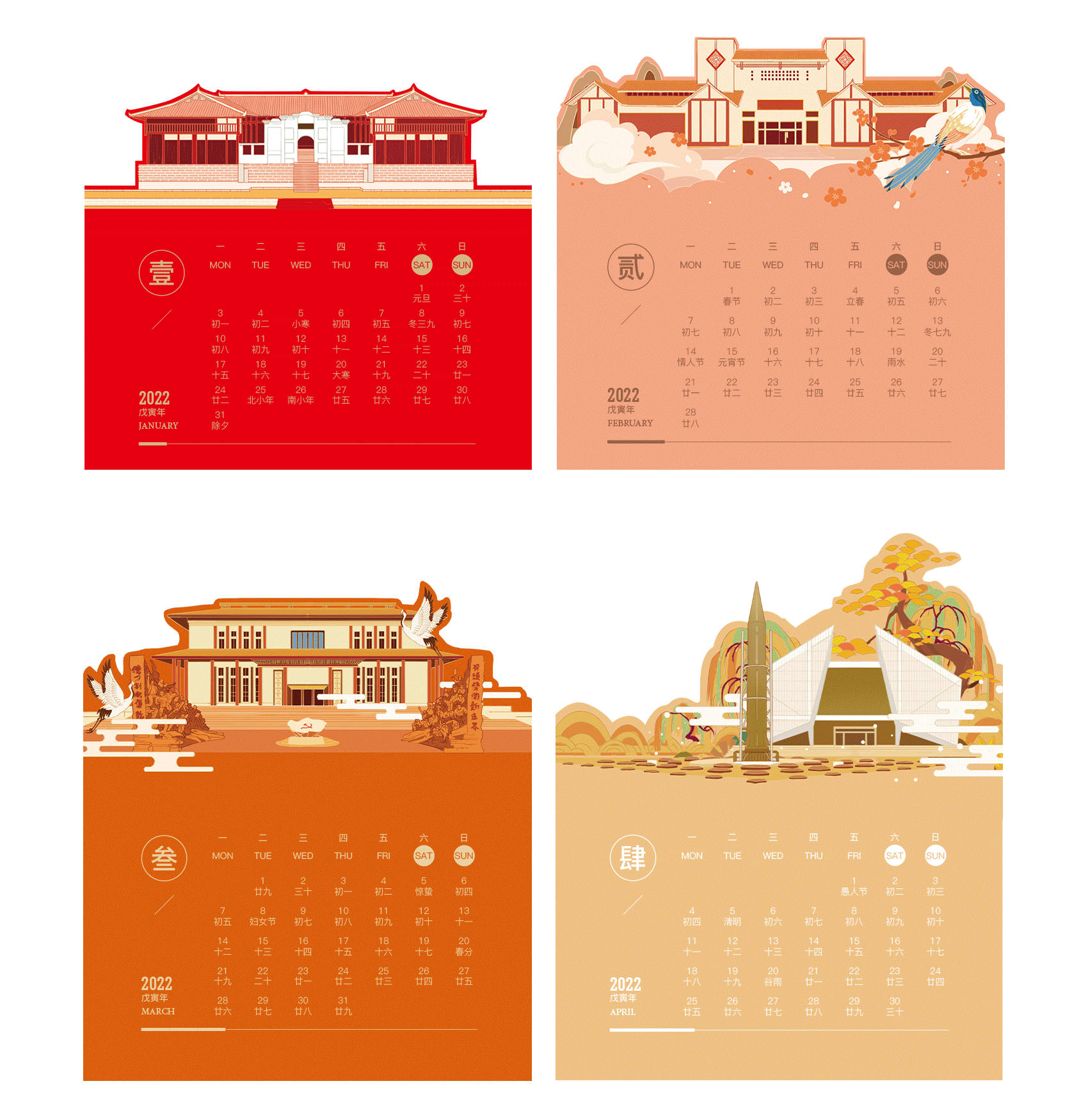 海报插画-详情页_03.gif