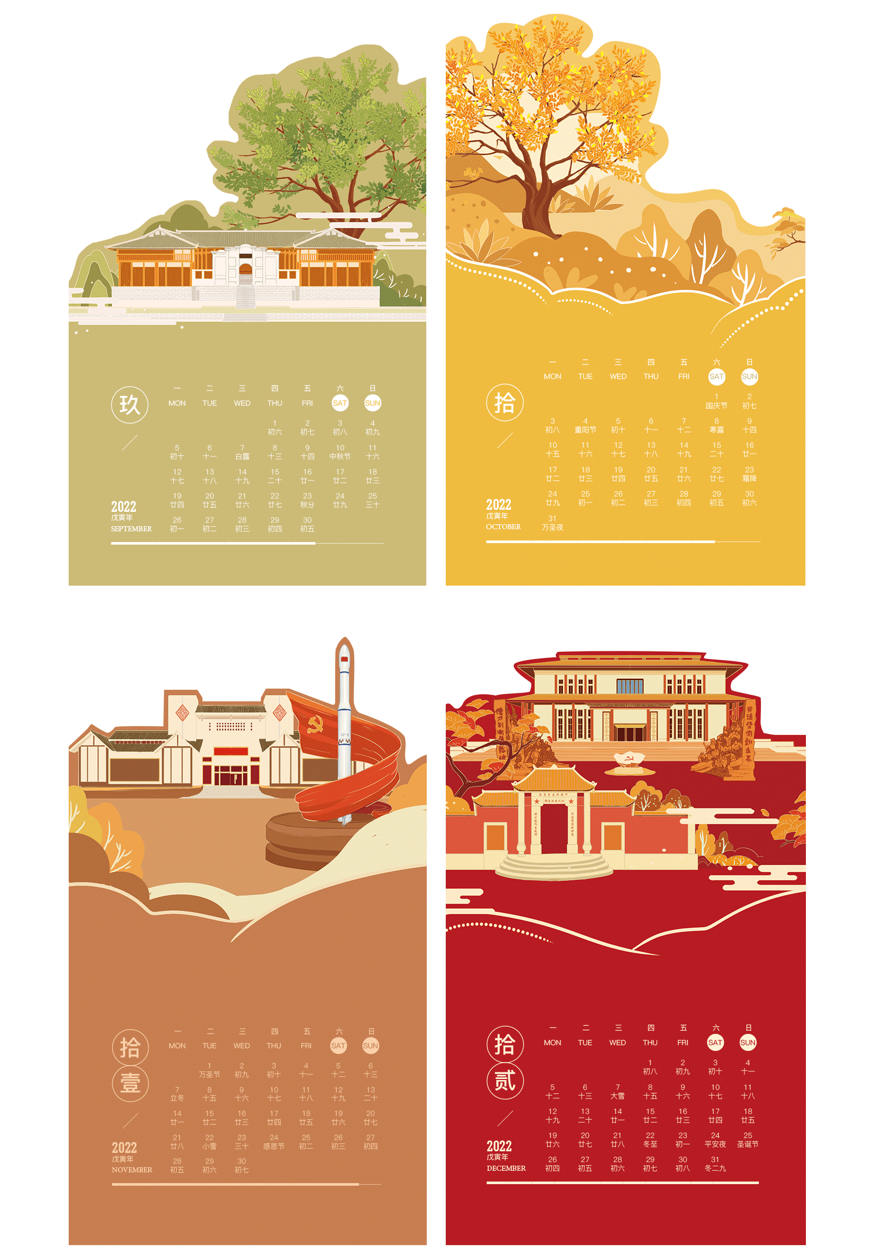 海报插画-详情页_05.gif
