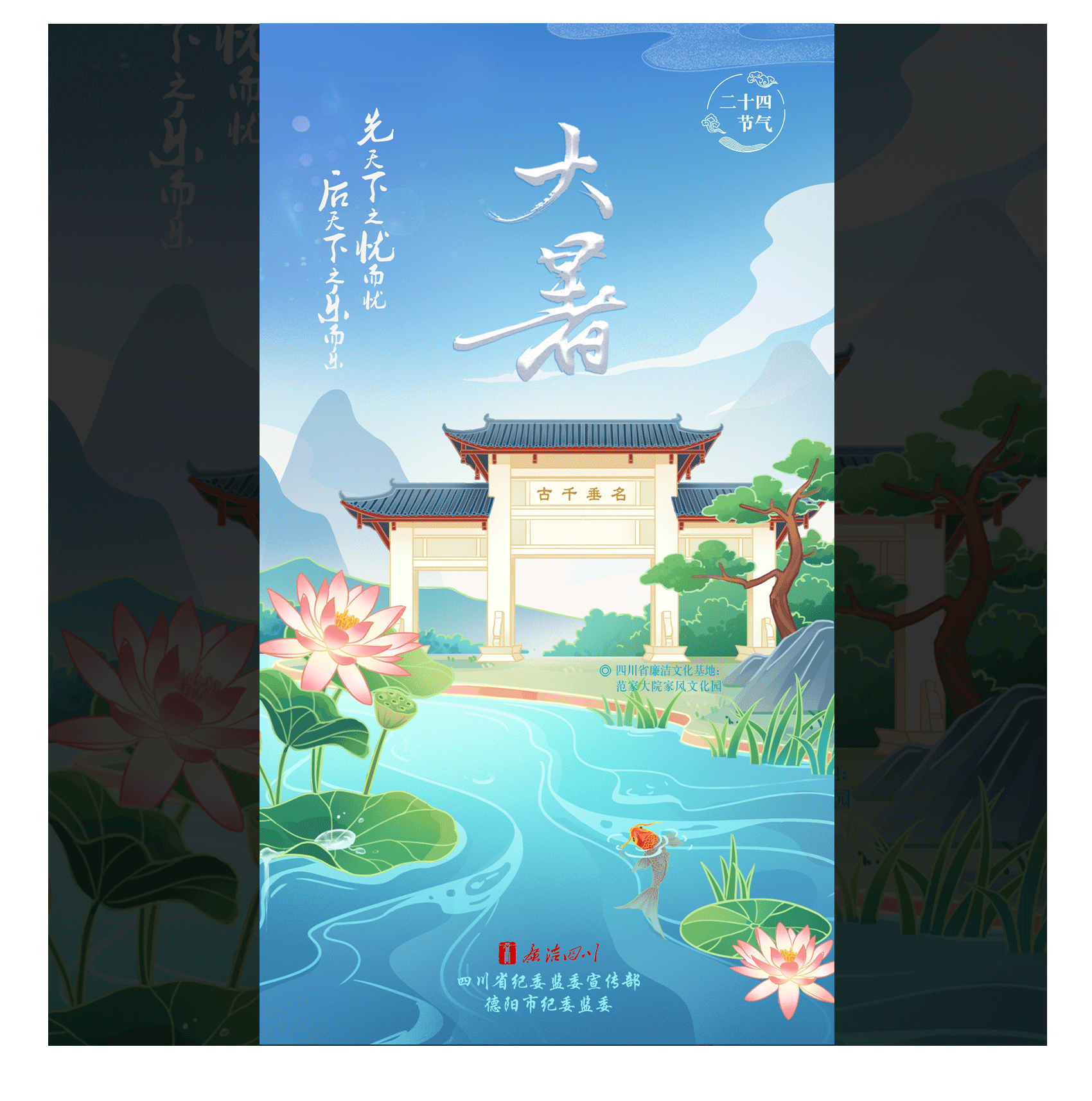 海报插画-详情页_03.gif