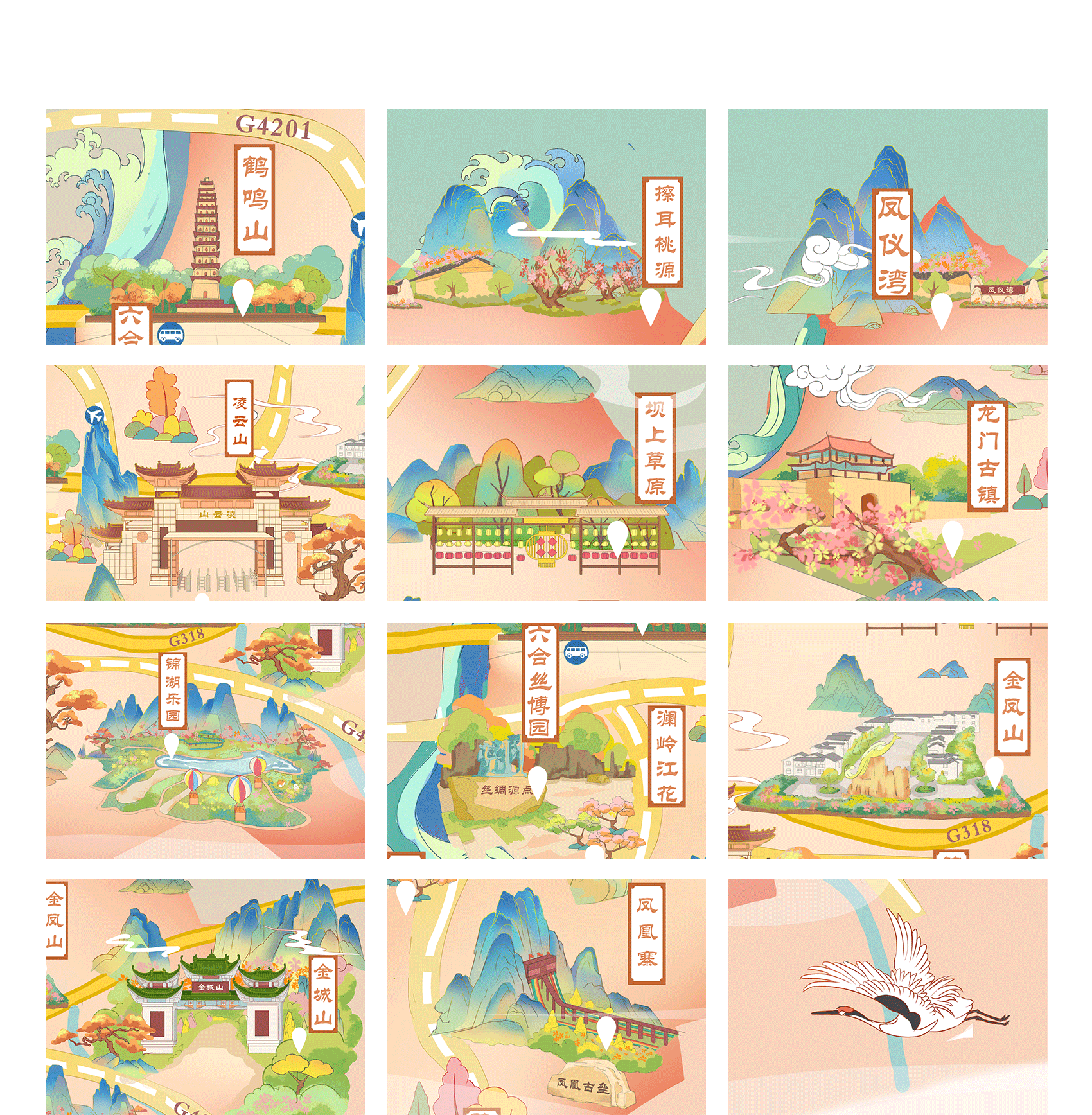 高坪手绘地图_02.png