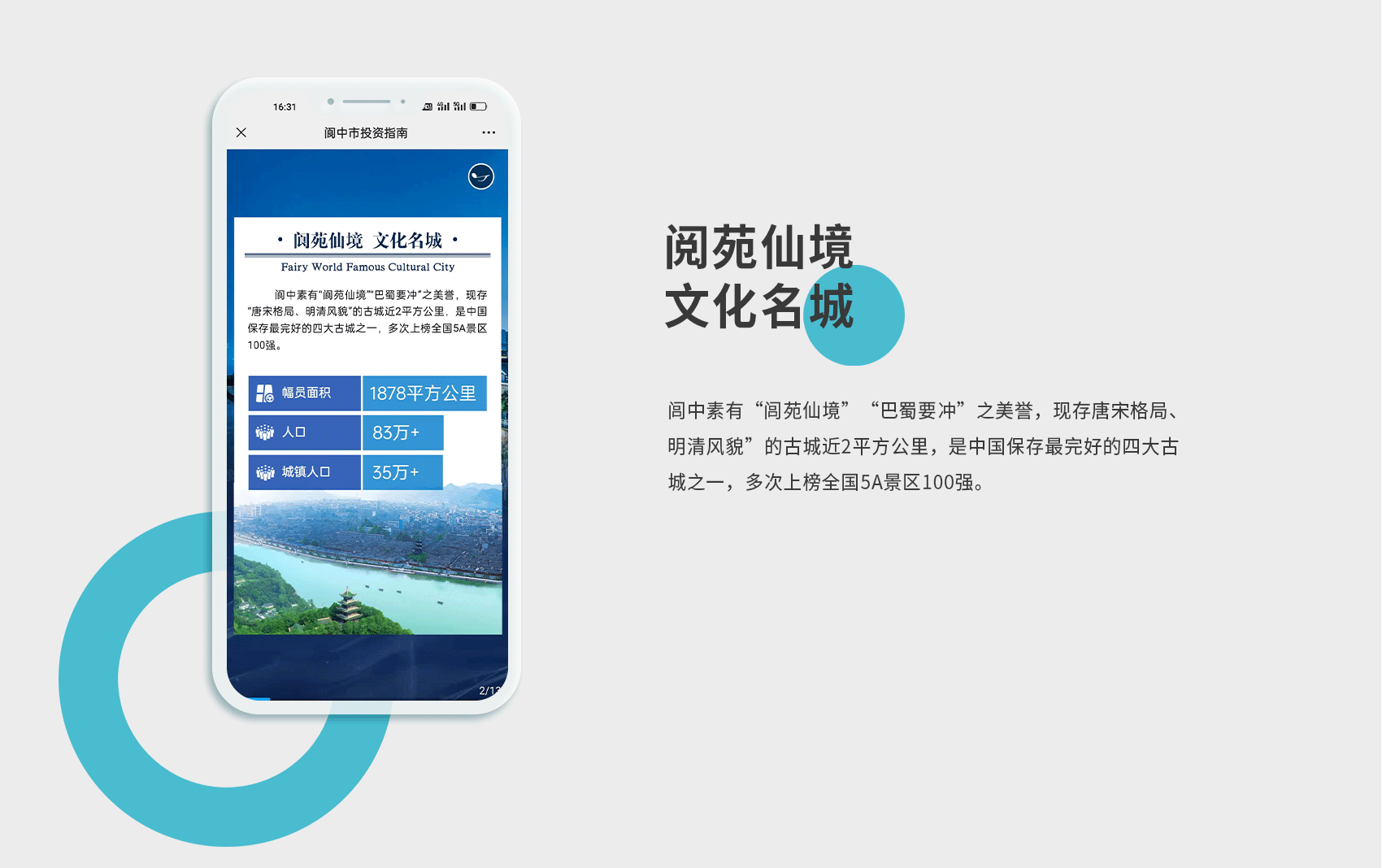 详情页1_02.png