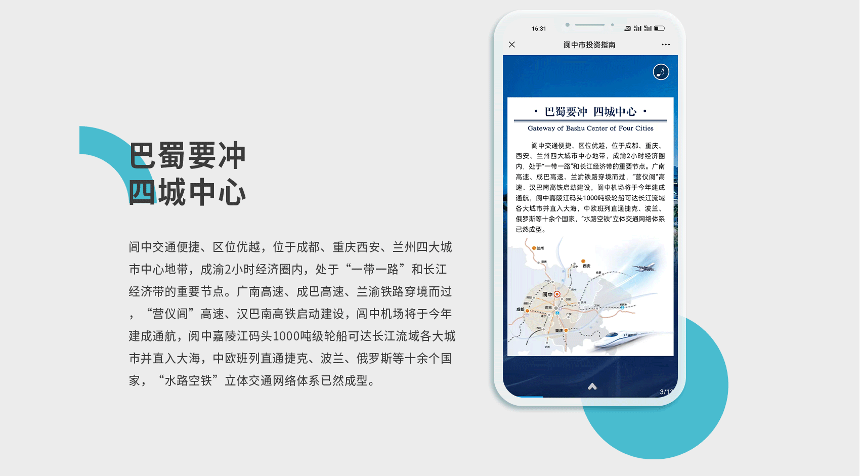 详情页1_03.png