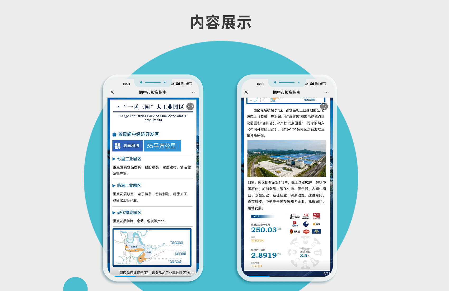 详情页1_04.png