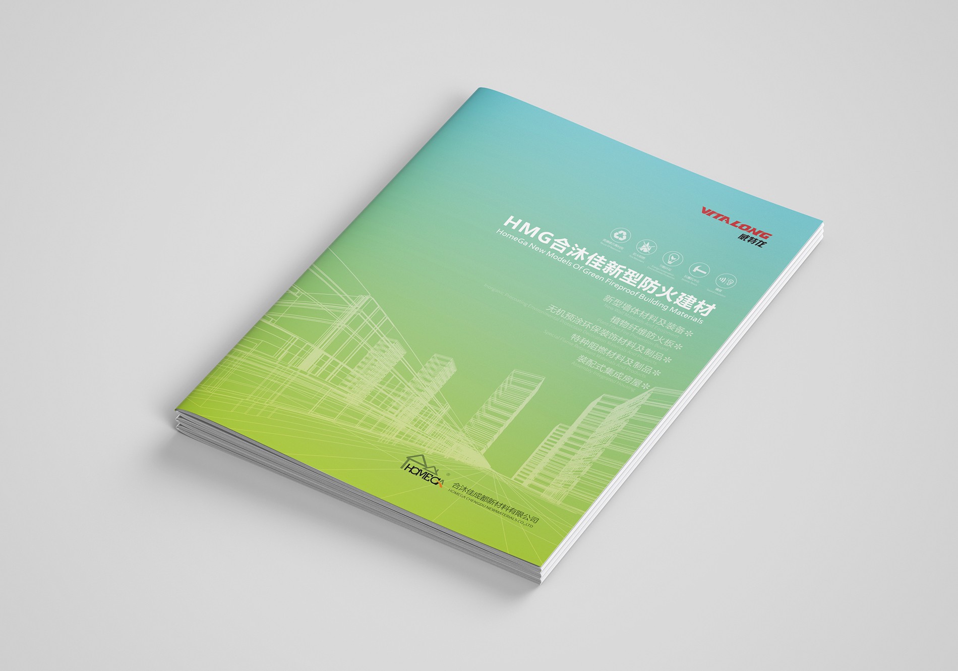 A4_Brochure_Mockup_1.jpg