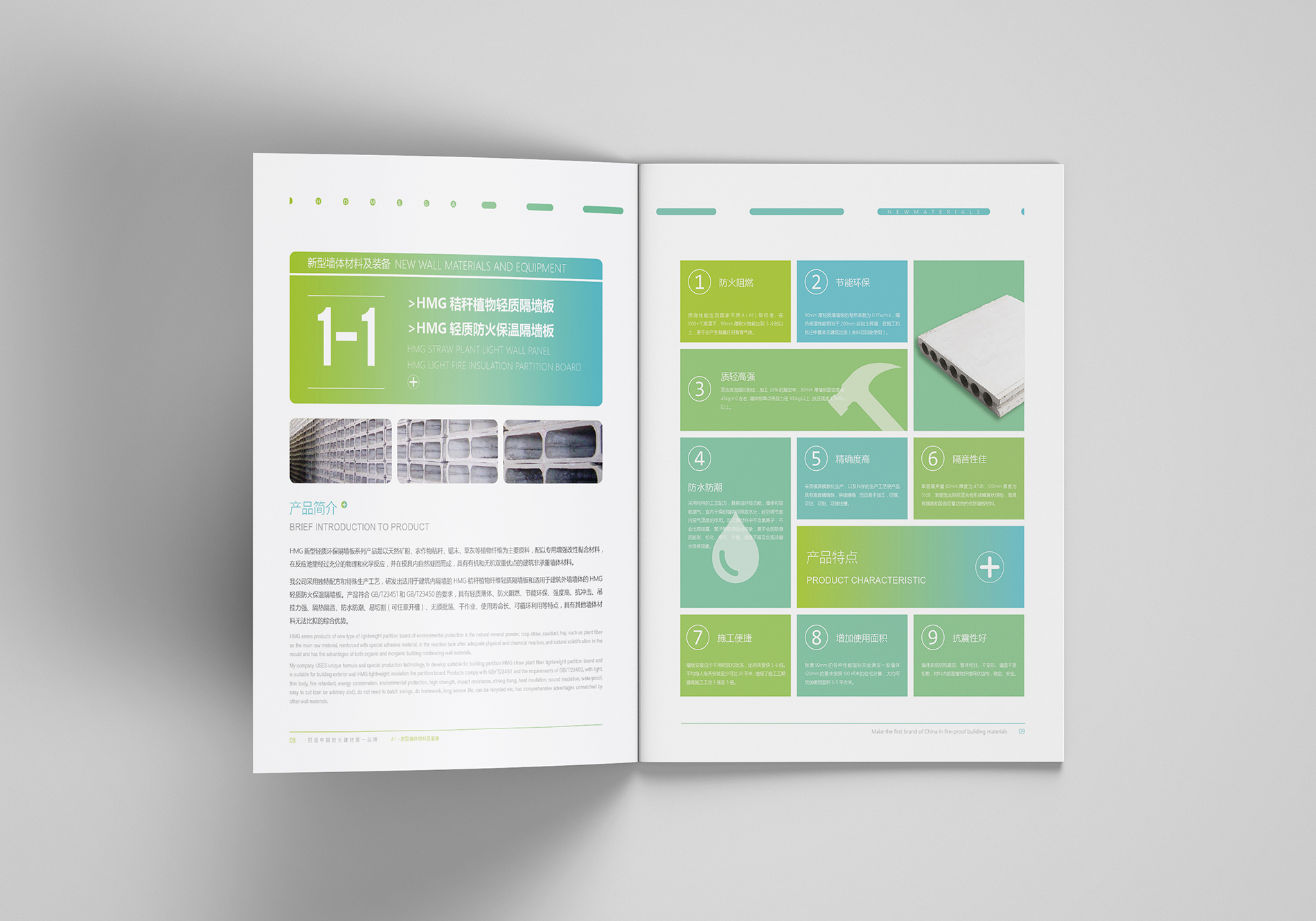 A4_Brochure_Mockup_4.jpg