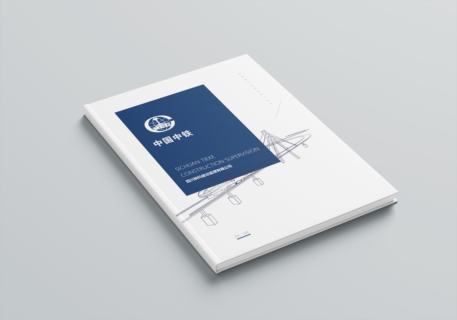 Hard_Cover_A4_Book_Mockup_1.jpg