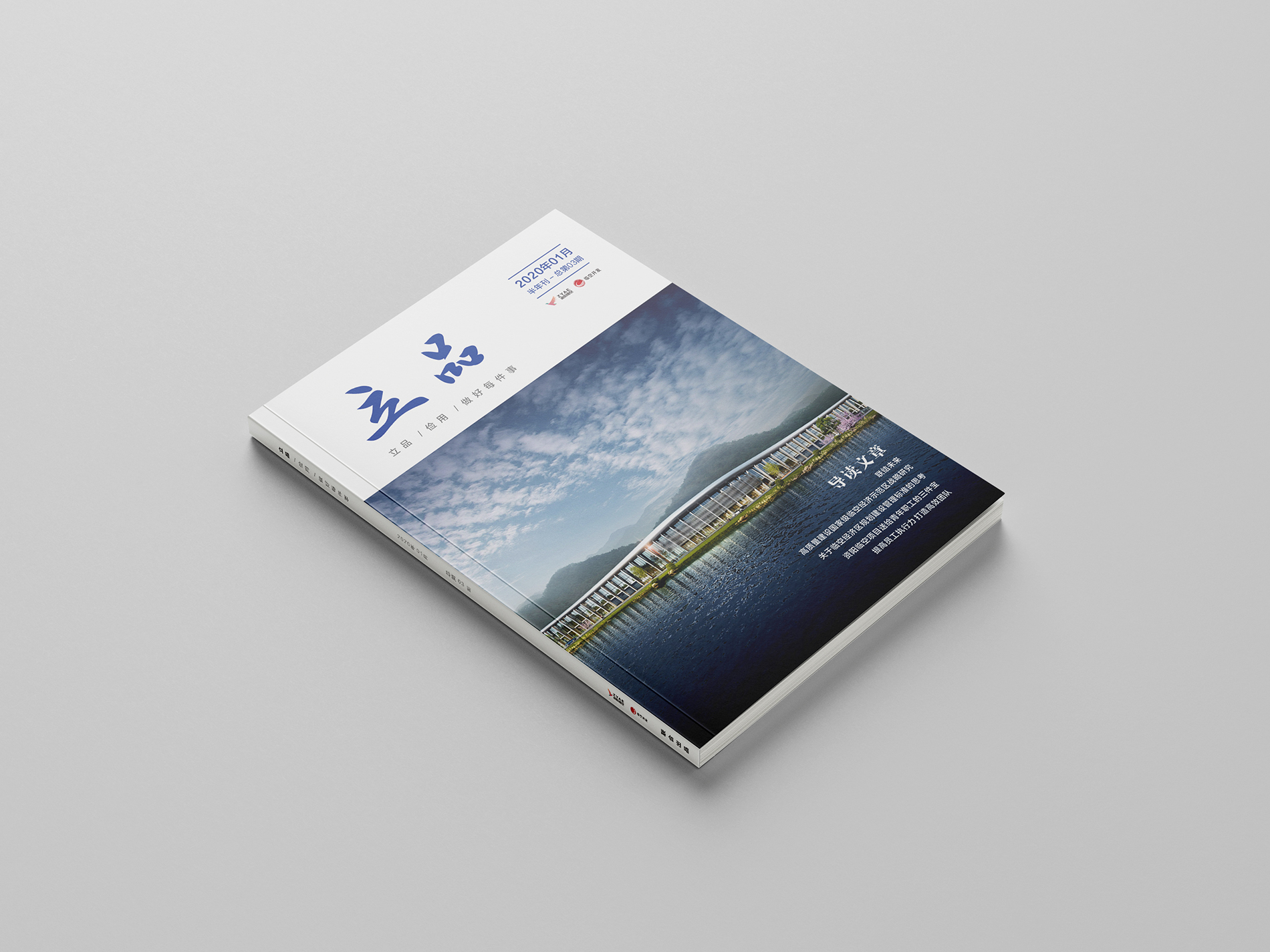 Free_Book_Mockup_1.jpg