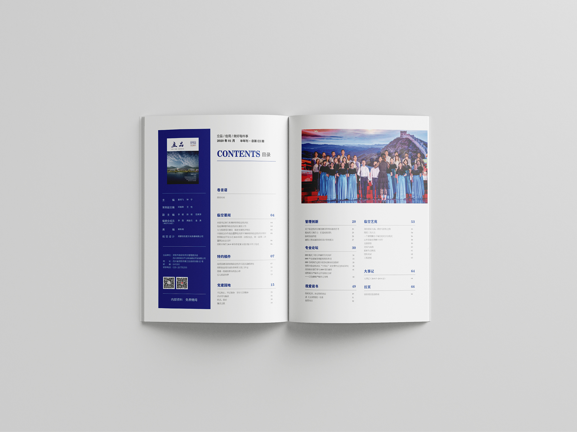 Free_Book_Mockup_6.jpg