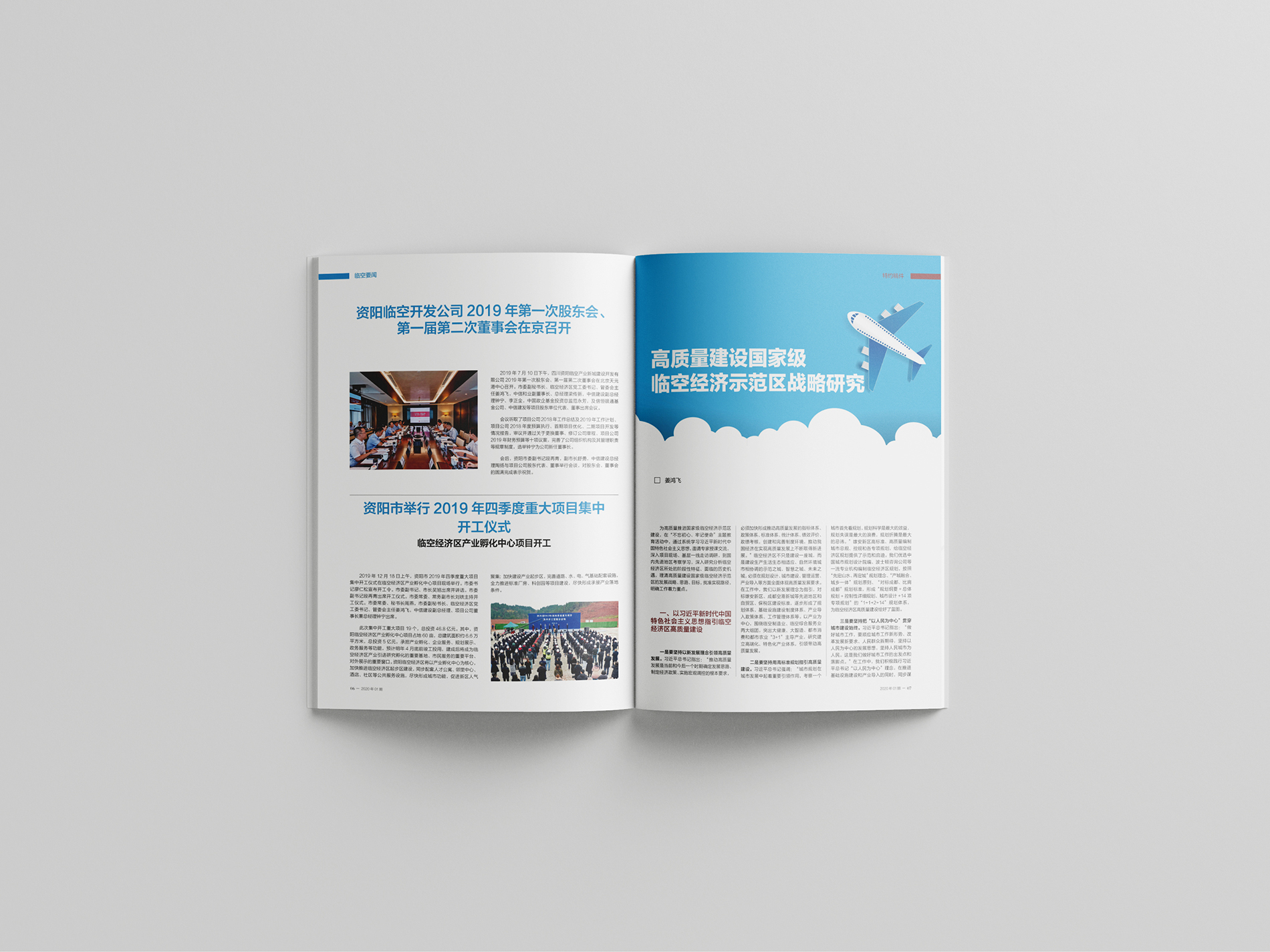 Free_Book_Mockup_61.jpg