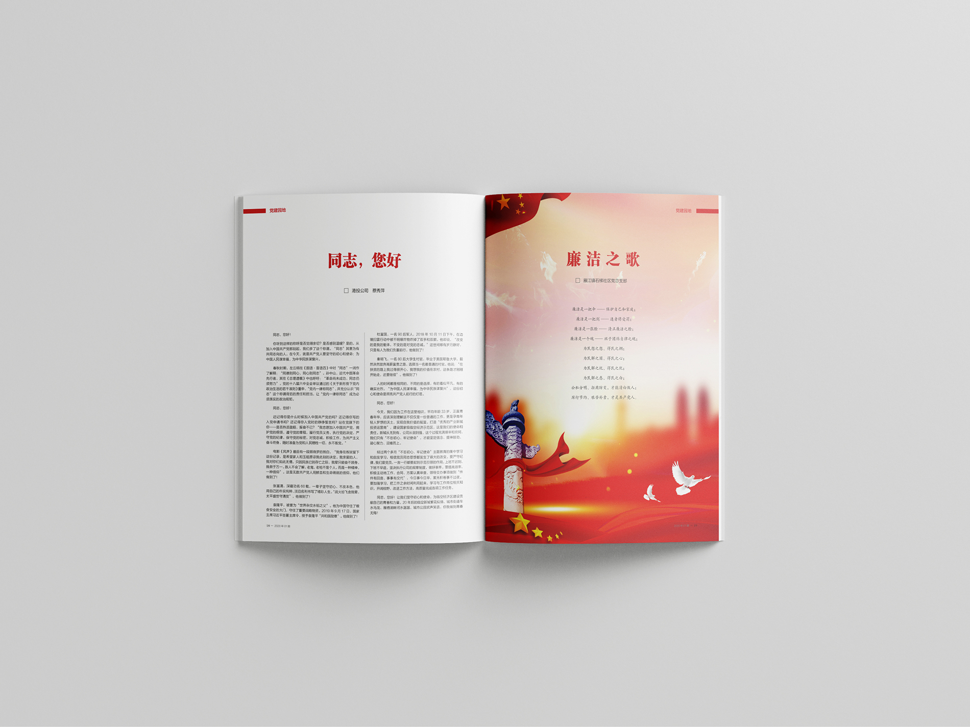 Free_Book_Mockup_62.jpg