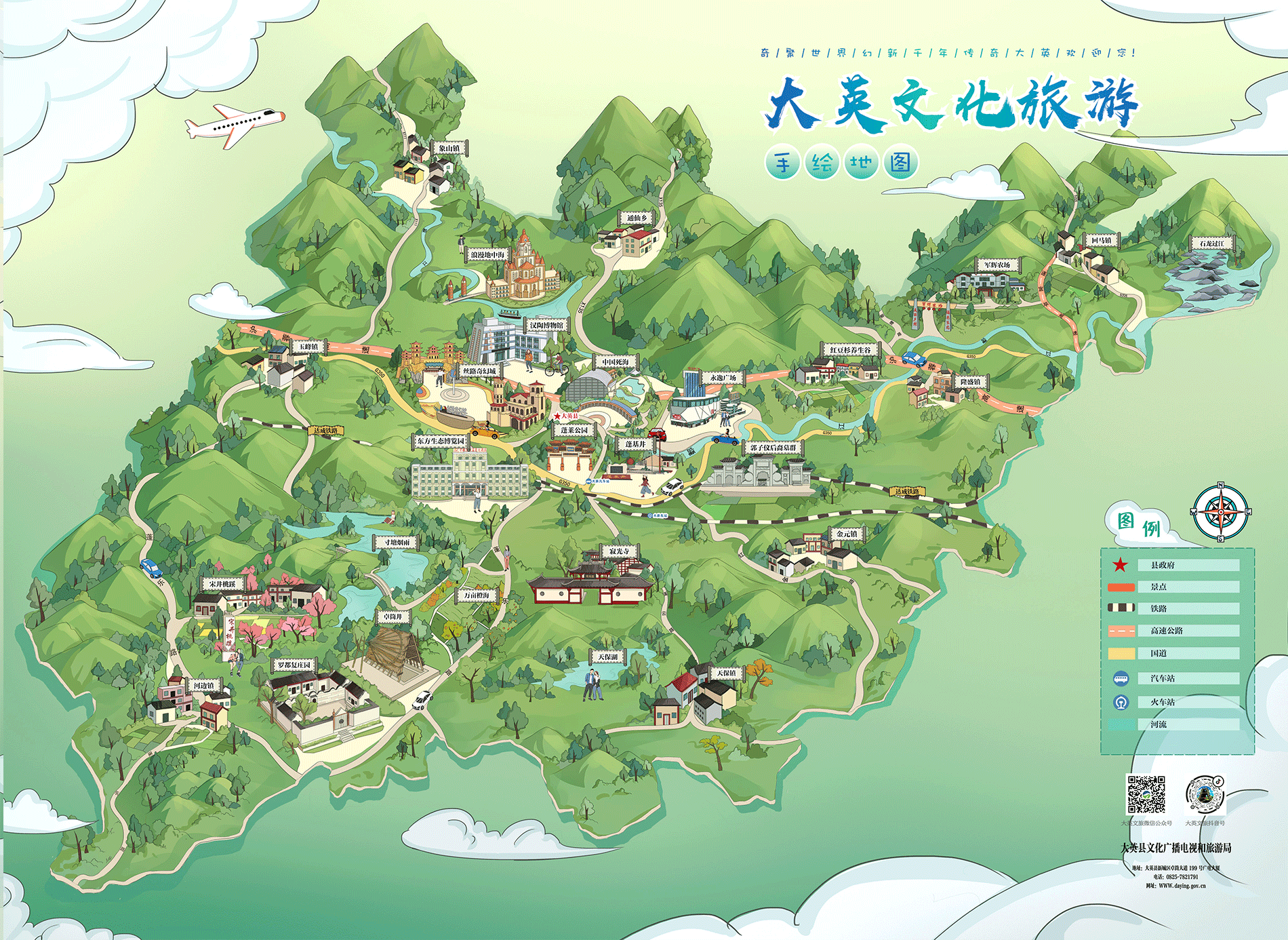 大英_01.png