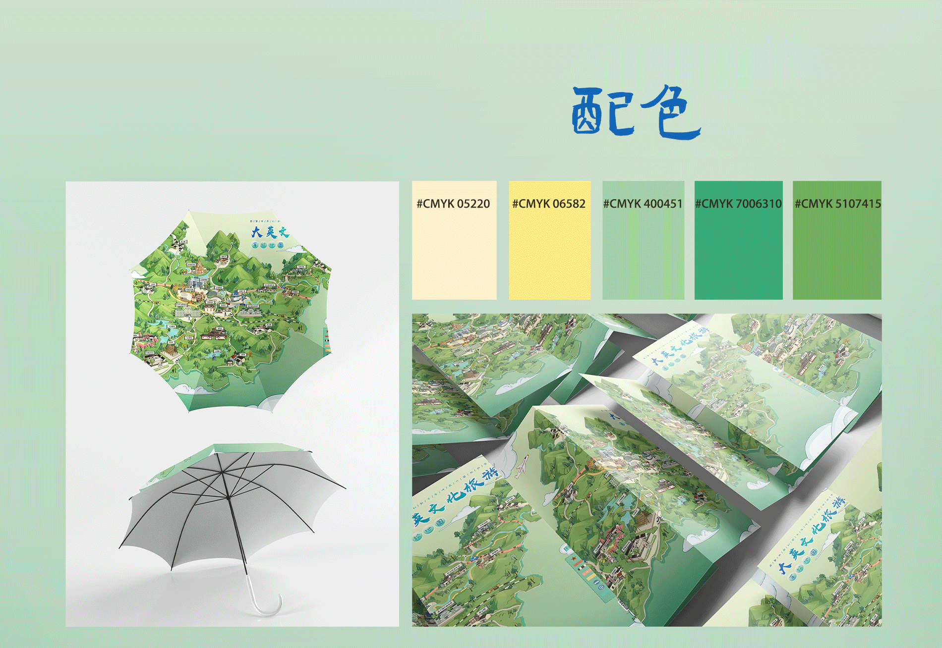 大英_02.png