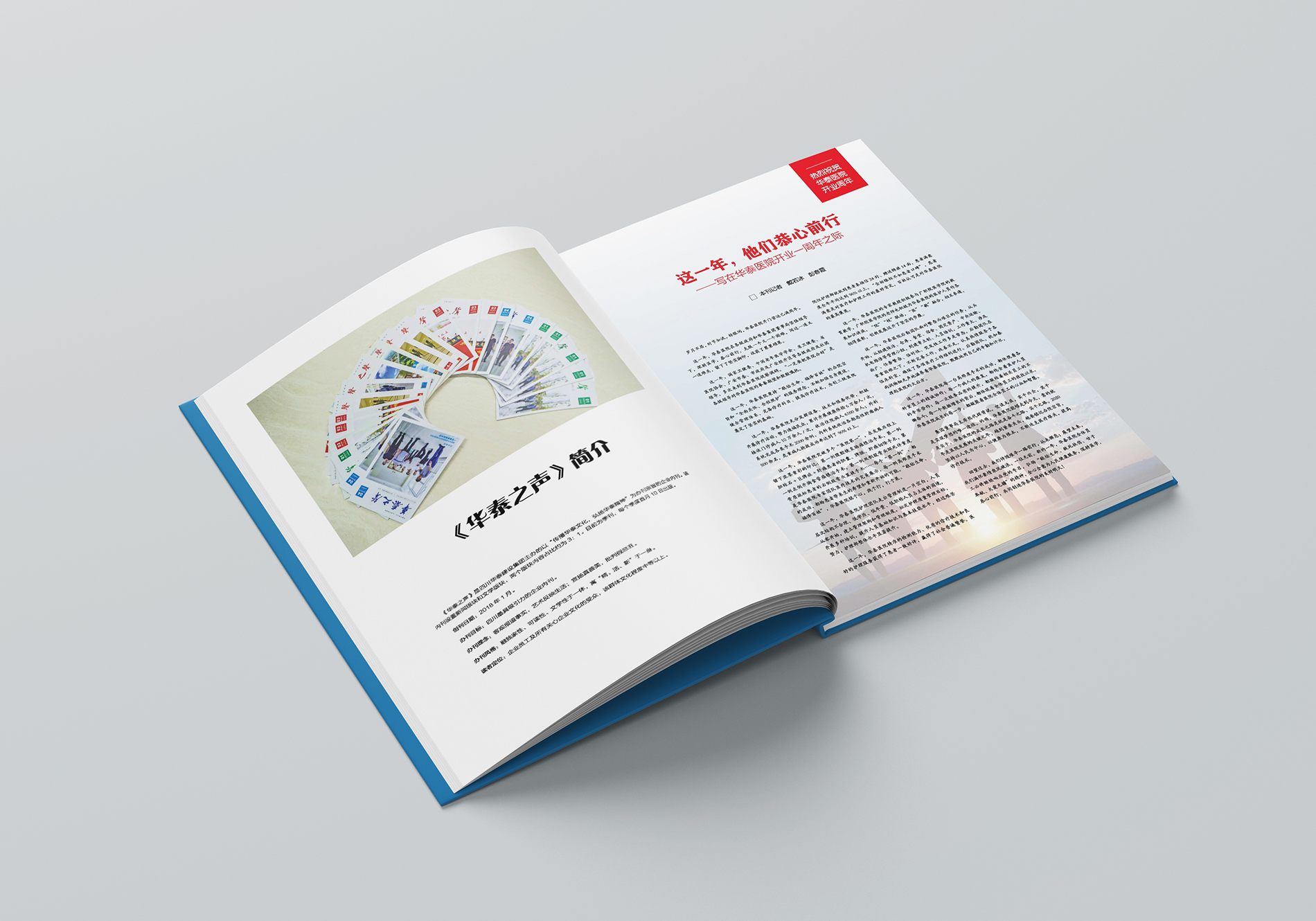 Hard_Cover_A4_Book_Mockup_4.jpg