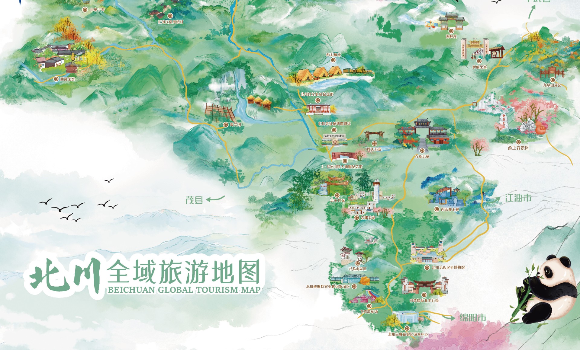 北川手绘地图